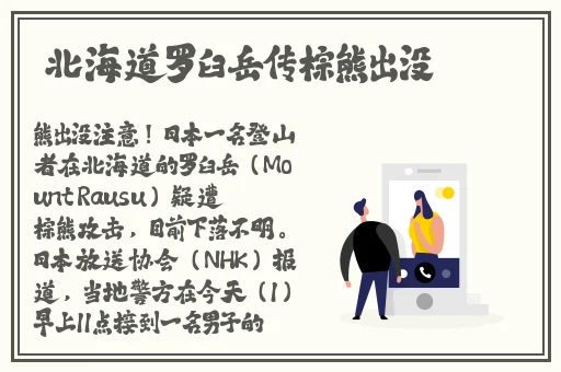 蘑菇999w3张津瑜