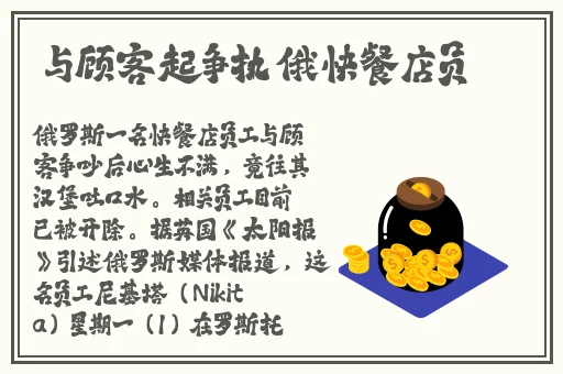 你把我弄完了还在那擦台词