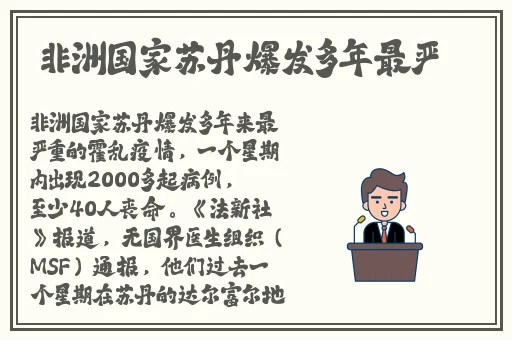 大狙蹭大雷