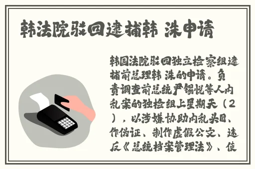 坐在学霸棍子上写单词